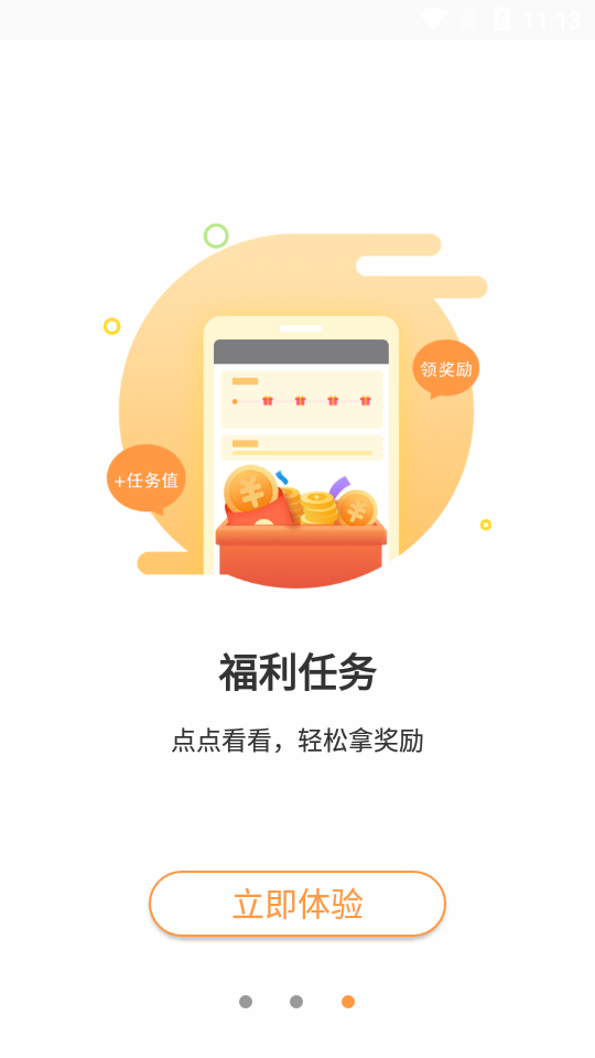 海草免费小说截图(2)