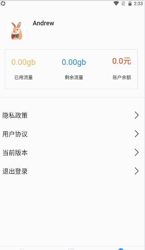 鹏诚优品截图(1)