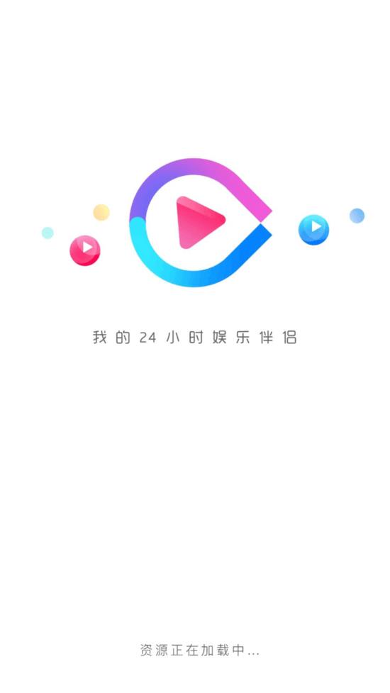 嘉禾影视截图(1)