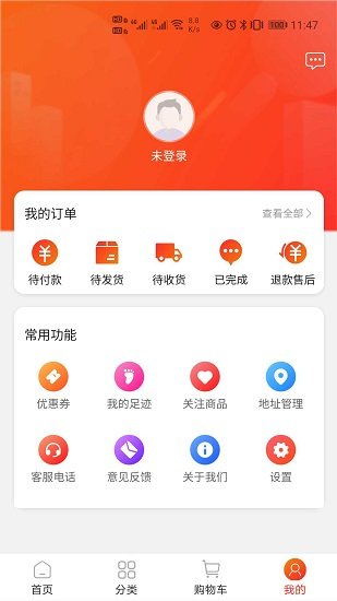 中天潮购截图(1)