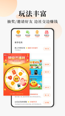 连读免费小说截图(4)