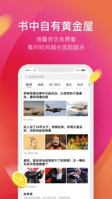 兜满满截图(1)