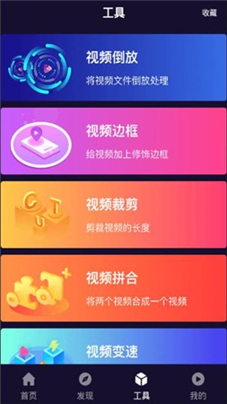 小优视频截图(3)