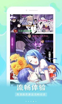 男女看漫画大全无限观看版截图(2)