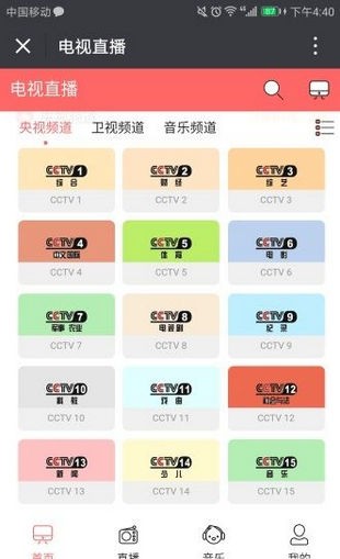 五五影视免费观看截图(4)