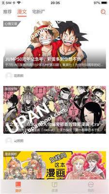 元尊漫画截图(2)