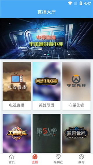 月亮影视播放器截图(1)