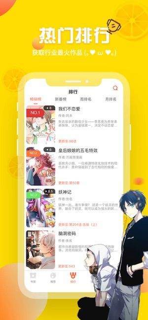 歪歪漫画韩漫在线登录免费阅读截图(3)