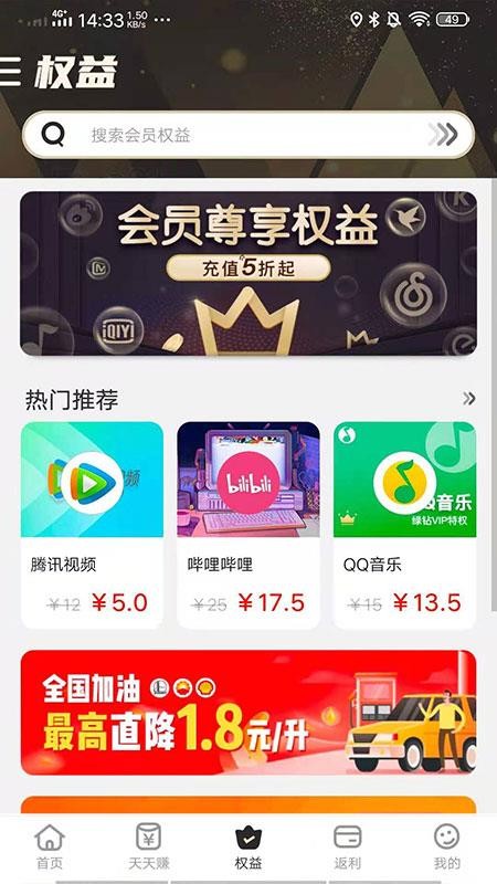 乐想玩截图(2)