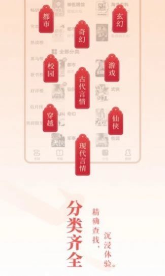 秋阁小说截图(1)