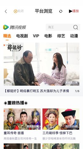 丝瓜影视无限看大片截图(2)