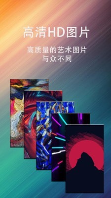 动态壁纸星球截图(1)