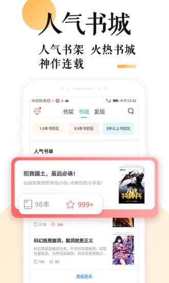 po18网站登录截图(1)