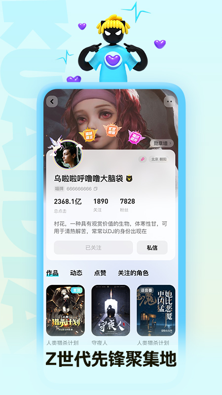 快点阅读2021旧版本截图(2)