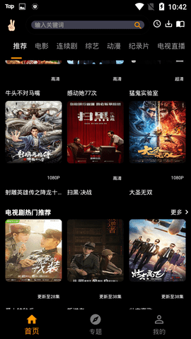 ytb视频旧版截图(3)