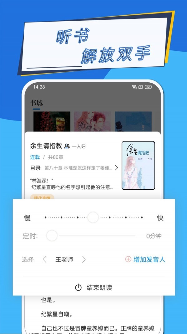 元力町轻小说截图(1)