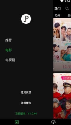 字幕网短视频pb7截图(2)