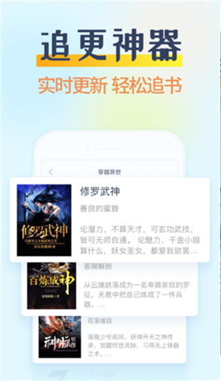 香糖小说无付费免费版截图(1)