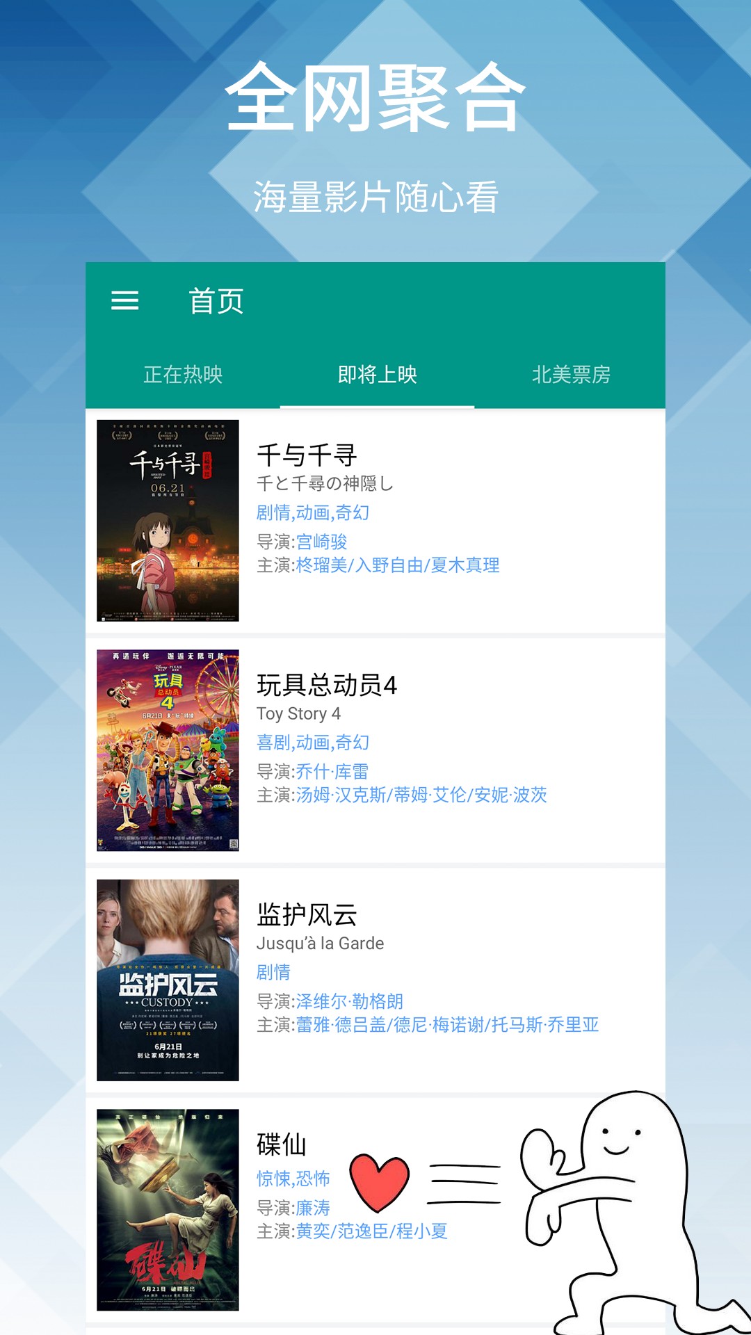 神马影院无码理论国产片截图(2)