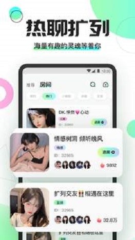 Yomi语音截图(1)