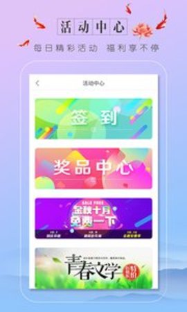 6080小说截图(3)