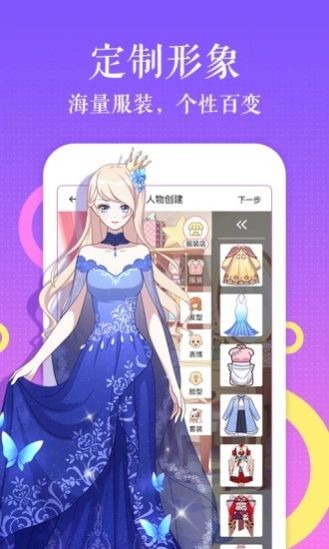 绅士道2021白色版本截图(2)