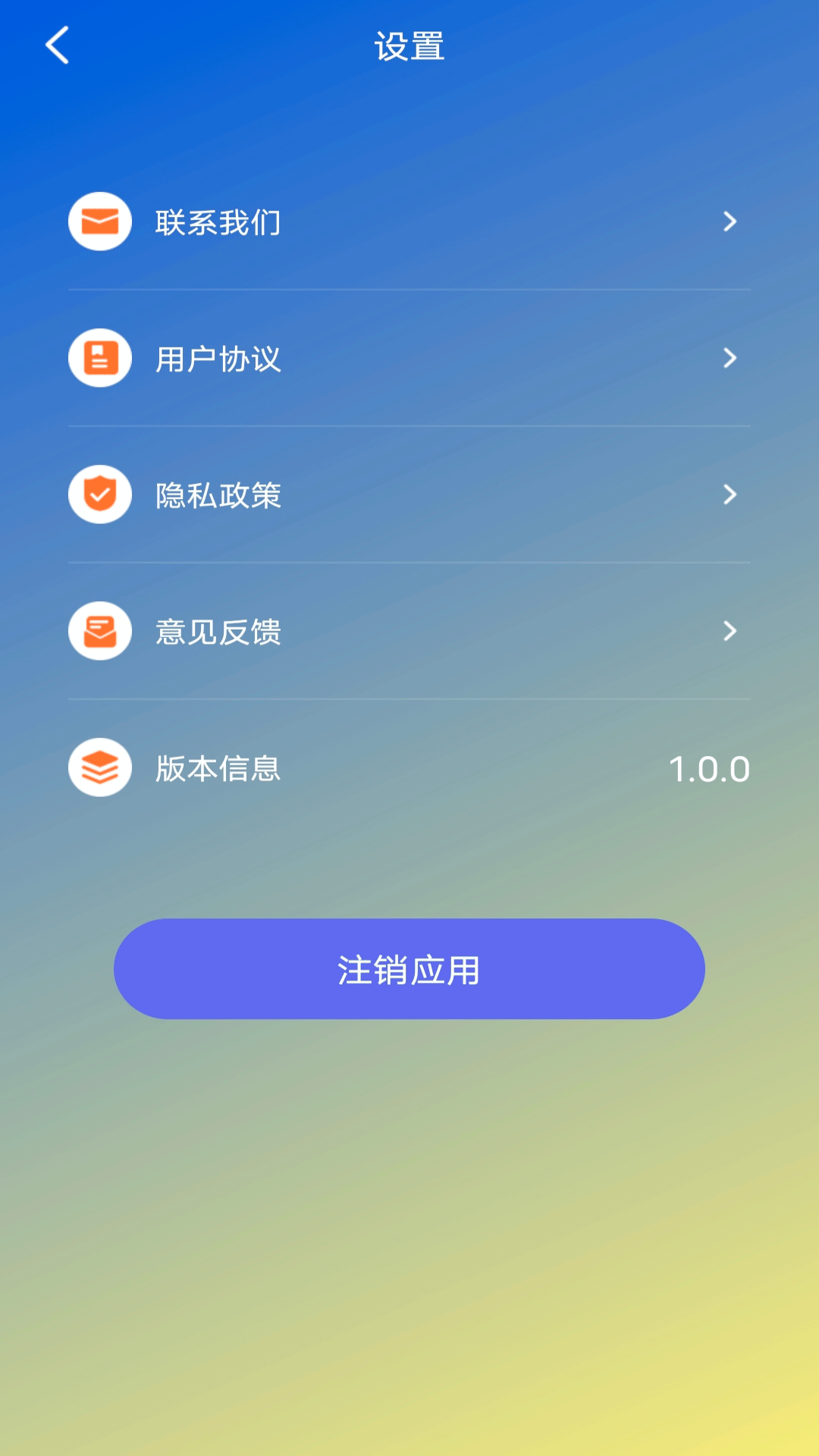 蕾夕视频截图(1)