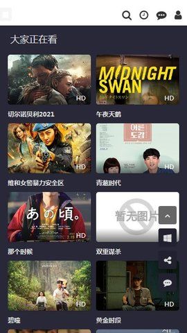 小鹿轻奢私人影院截图(1)