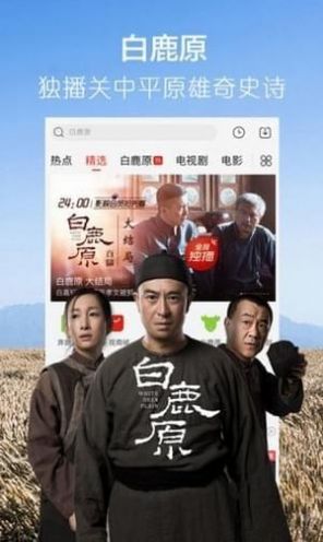 萄萄影视无广告2.6.0版截图(2)