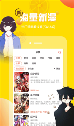 漫小肆无删减韩国漫画免费观看截图(2)