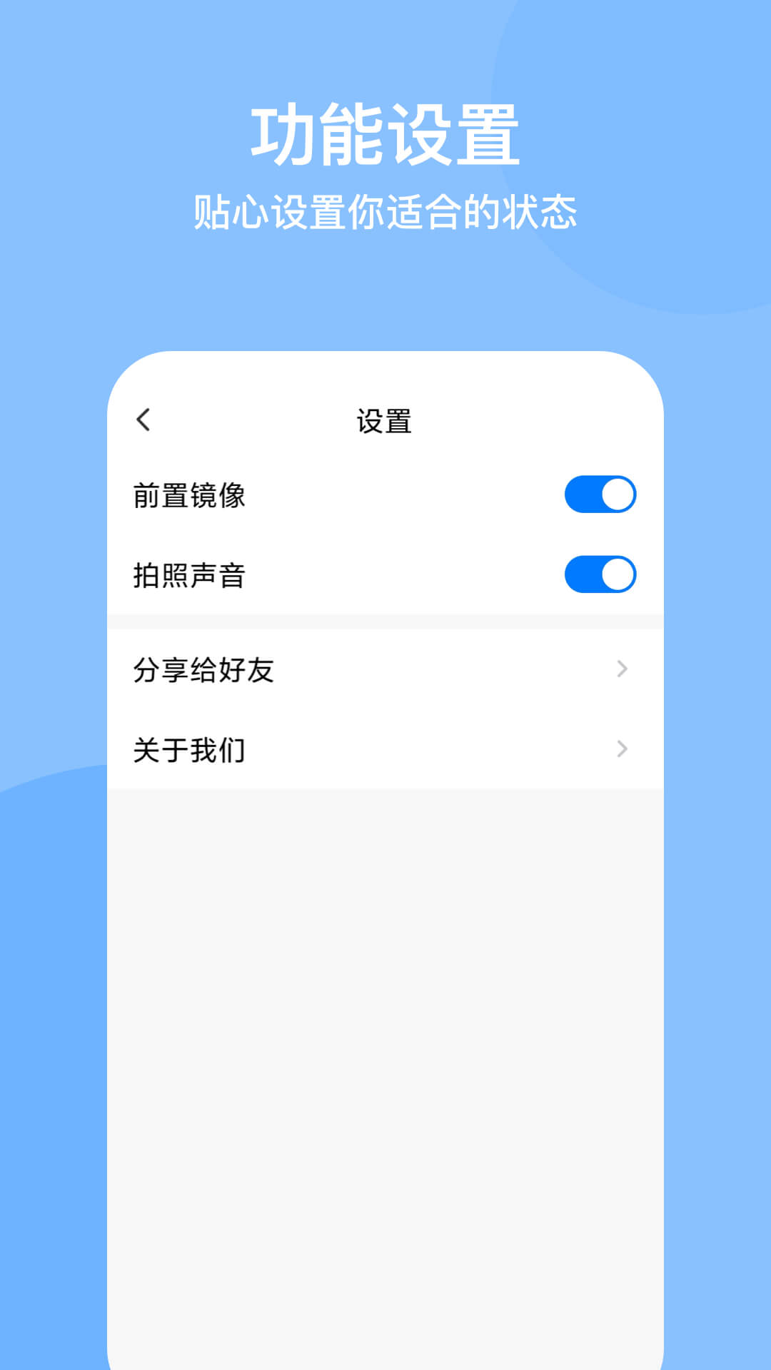 光谱水印相机截图(1)