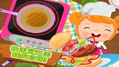 烹饪美食家截图(2)