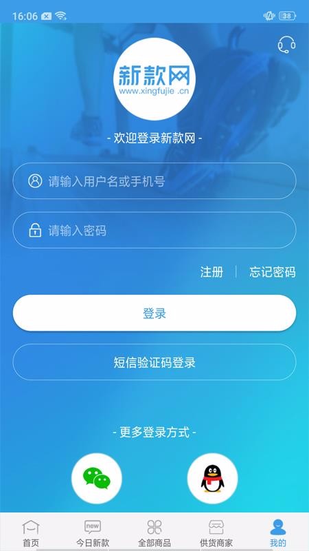 新款网截图(1)