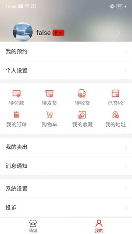 今日超声截图(2)