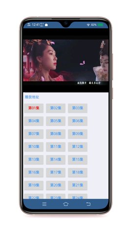 端木视频TV版截图(4)