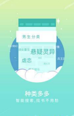 宝书网无弹窗截图(2)