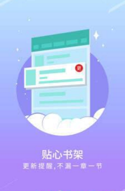 宝书网无弹窗截图(1)