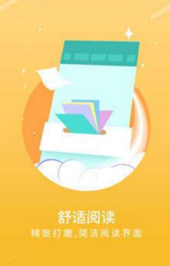 宝书网无弹窗截图(3)