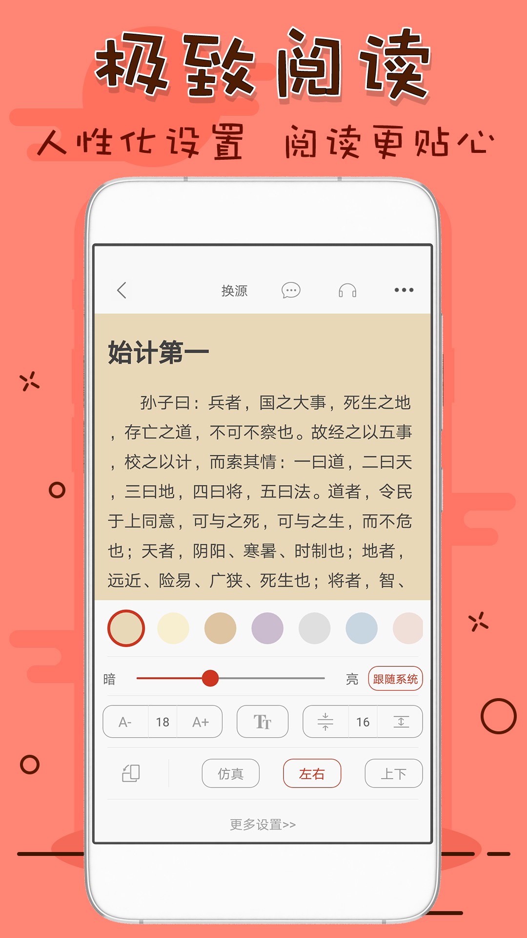 笔趣看书阁免费版截图(4)