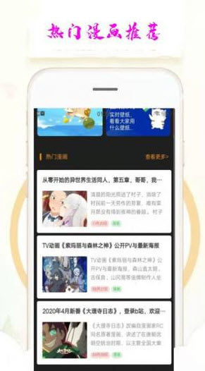 乐漫天壁纸截图(4)