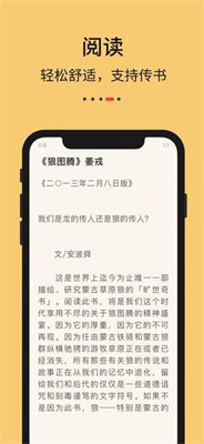 九九藏书手机网截图(4)