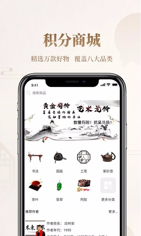 谷德拍卖截图(2)