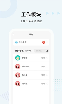 中公考研截图(3)