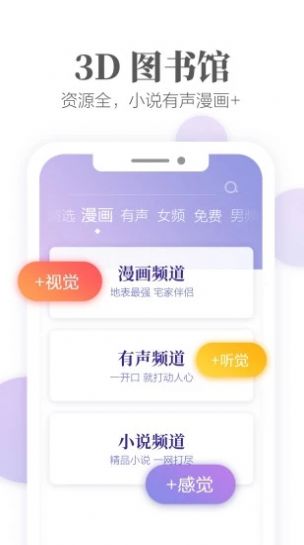 ao3镜像网站截图(4)