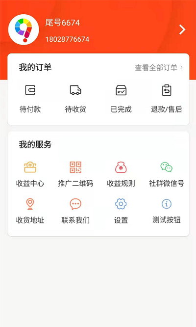 九色优品截图(1)