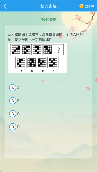 这题超纲截图(1)