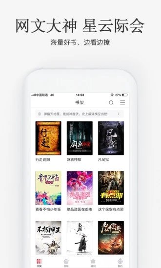 书源仓库网址截图(1)