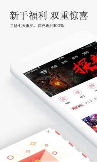 书源仓库网址截图(2)