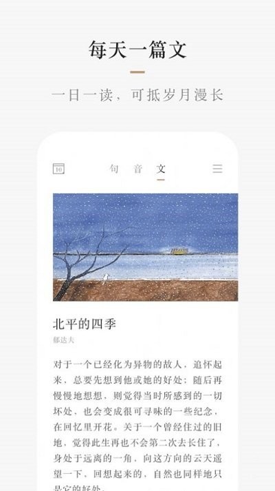 小栖阅读截图(4)