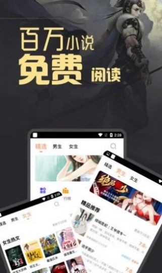 白骨精书屋宝文吧截图(3)